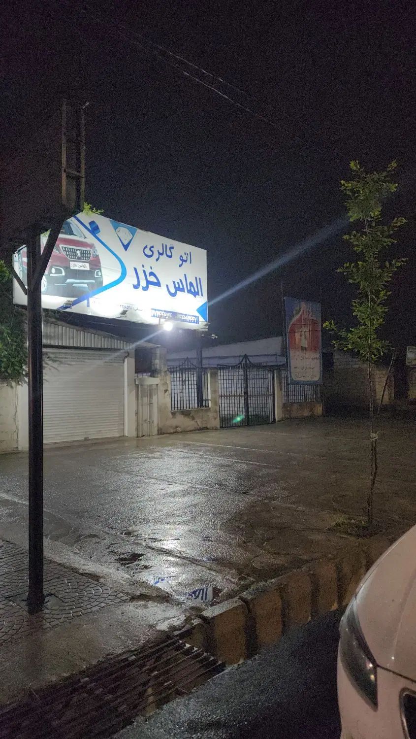 استخدام نیروکارباتجربه جهت کار ثبت آگهی املاک|استخدام بازاریابی و فروش|چمستان, |دیوار