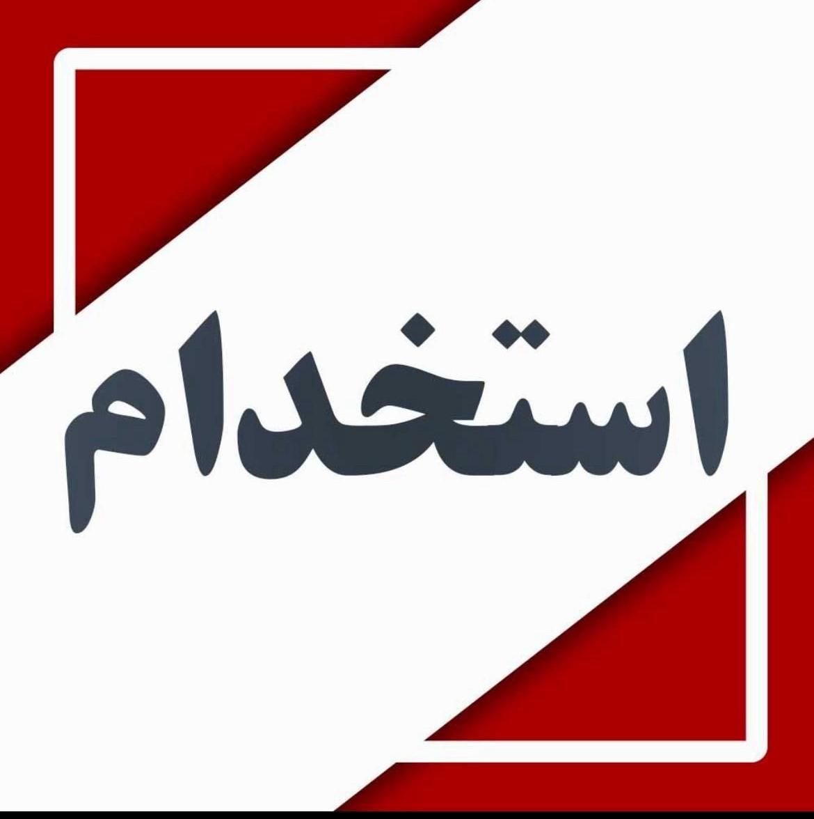 استخدام تدوینگر حضوری|استخدام هنری و رسانه|تهران, میدان ولیعصر|دیوار