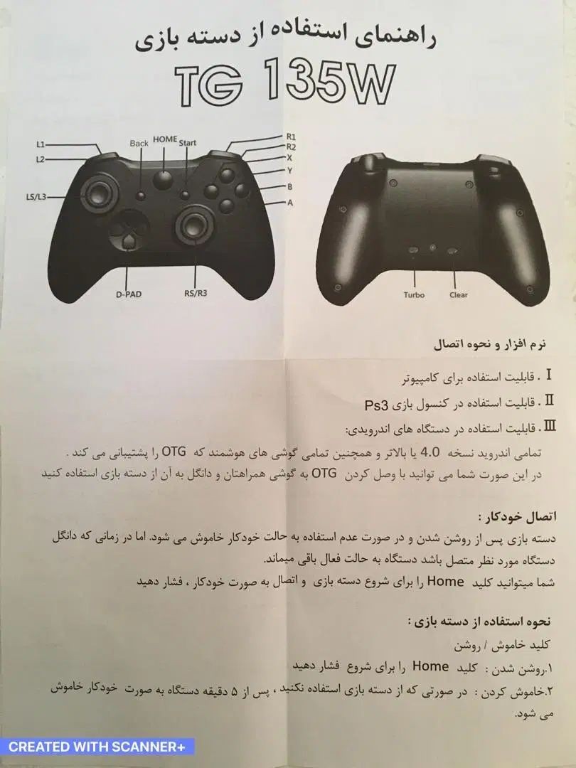 دسته بازی تسکو مدل TG 135W|کنسول، بازی ویدئویی و آنلاین|کرج, فاز ۱ مهرشهر|دیوار