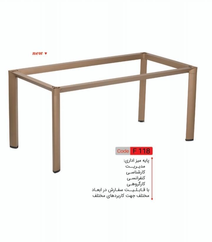 پایه میز فلزی مدرن با طراحی سفارشی|دفتر کار|اصفهان, آبشار|دیوار