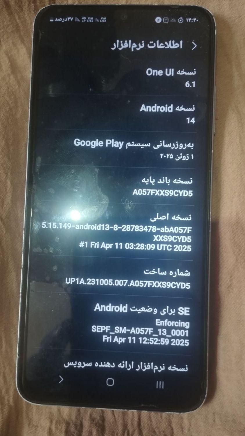 گوشی سامسونگ05S|موبایل|شیراز, قلعه نو|دیوار