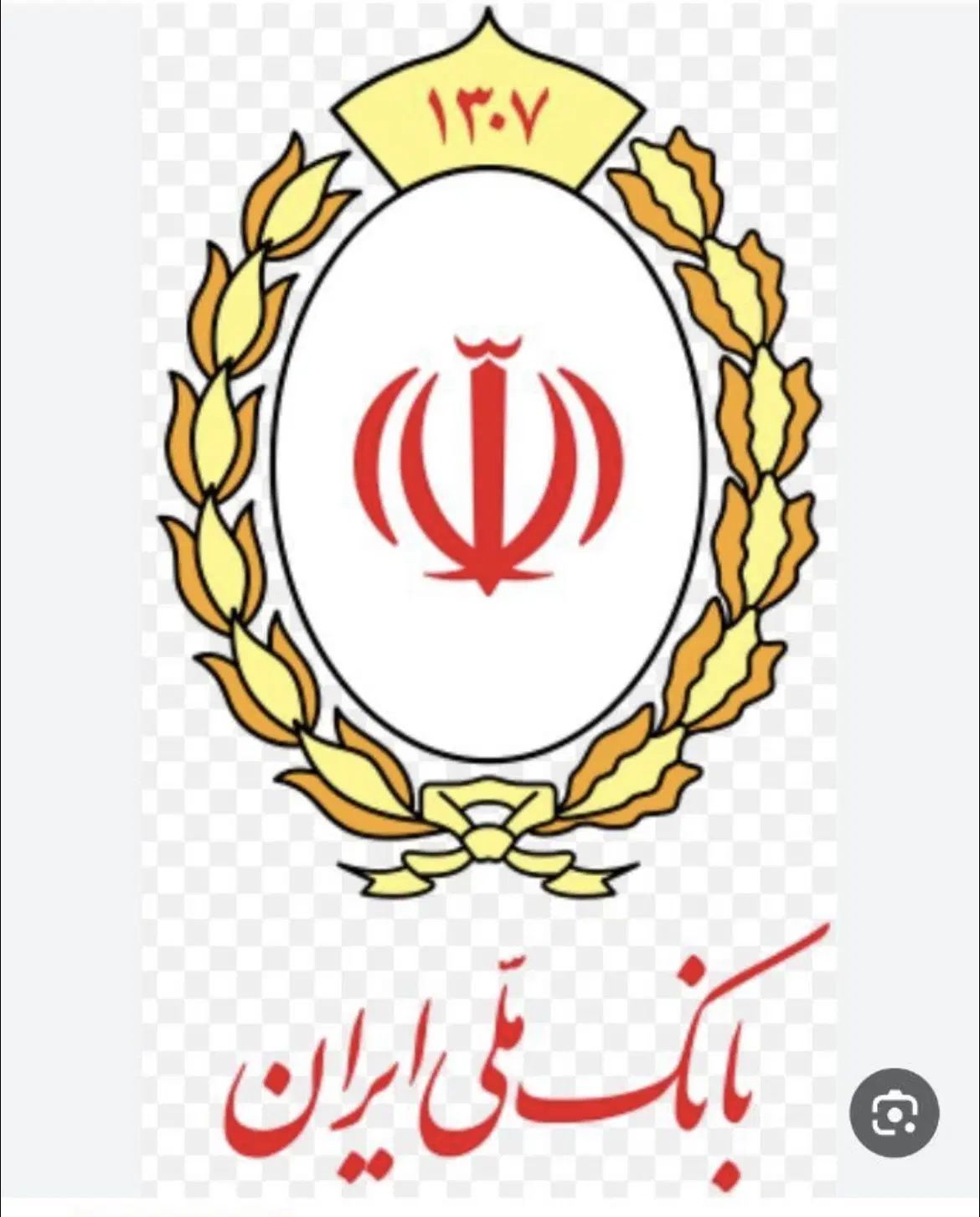 فروش امتیاز بانک ملی۱۲ماه ۲۹۰ هزارتومن.۱۸ماهً ۴۲۰|خدمات مالی، حسابداری، بیمه|زرند, |دیوار