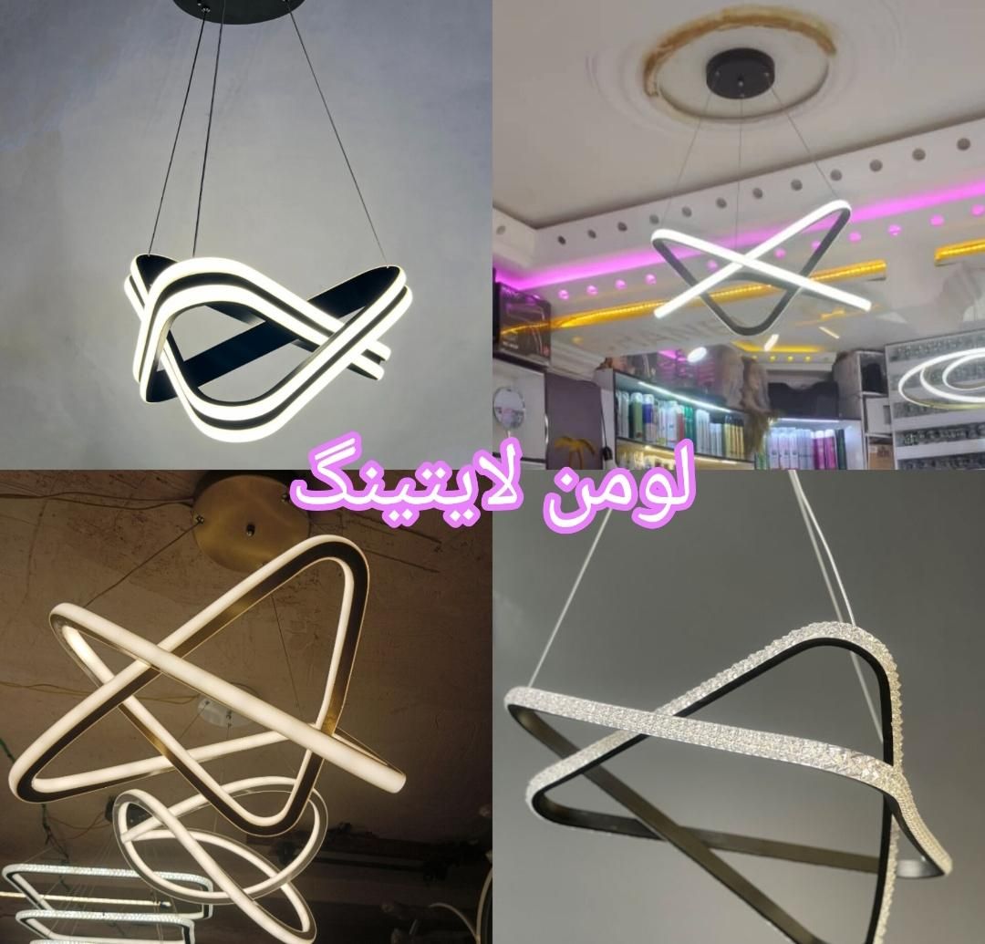 لوستر شیک به همراه ریموت کنترل|لوستر و چراغ آویز|قرچک, پارس سرام|دیوار