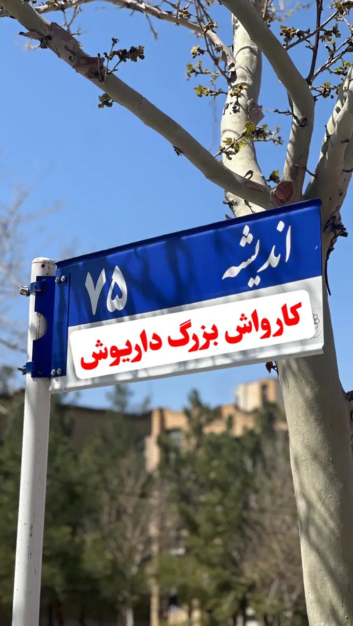 استخدام کارگرماهر کارواش/تسویه هر شب/روزانه ۱ تومن|استخدام سرایداری و نظافت|مشهد, شاهد (شهرک غرب)|دیوار