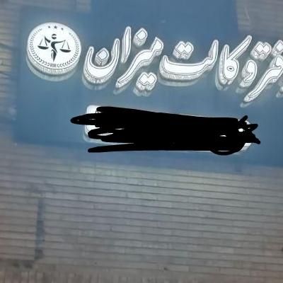 اجاره اداری در احمدآباد|اجارهٔ دفتر کار، اتاق اداری، مطب|اصفهان, احمدآباد|دیوار