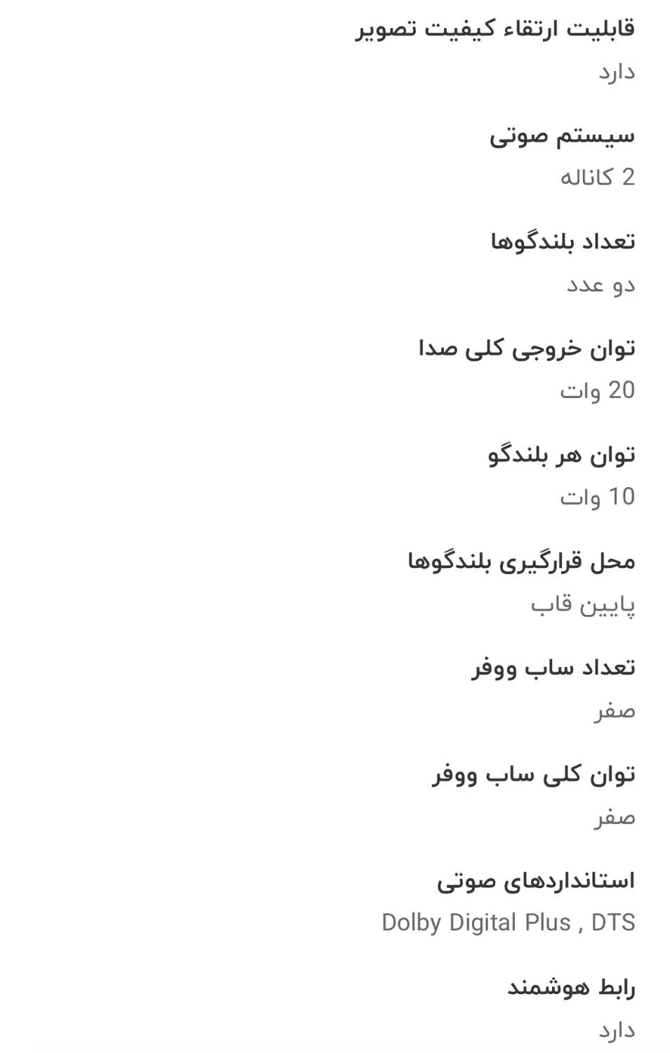 سینمای خانگی|سیستم صوتی خانگی|کرج, جهان‌شهر|دیوار