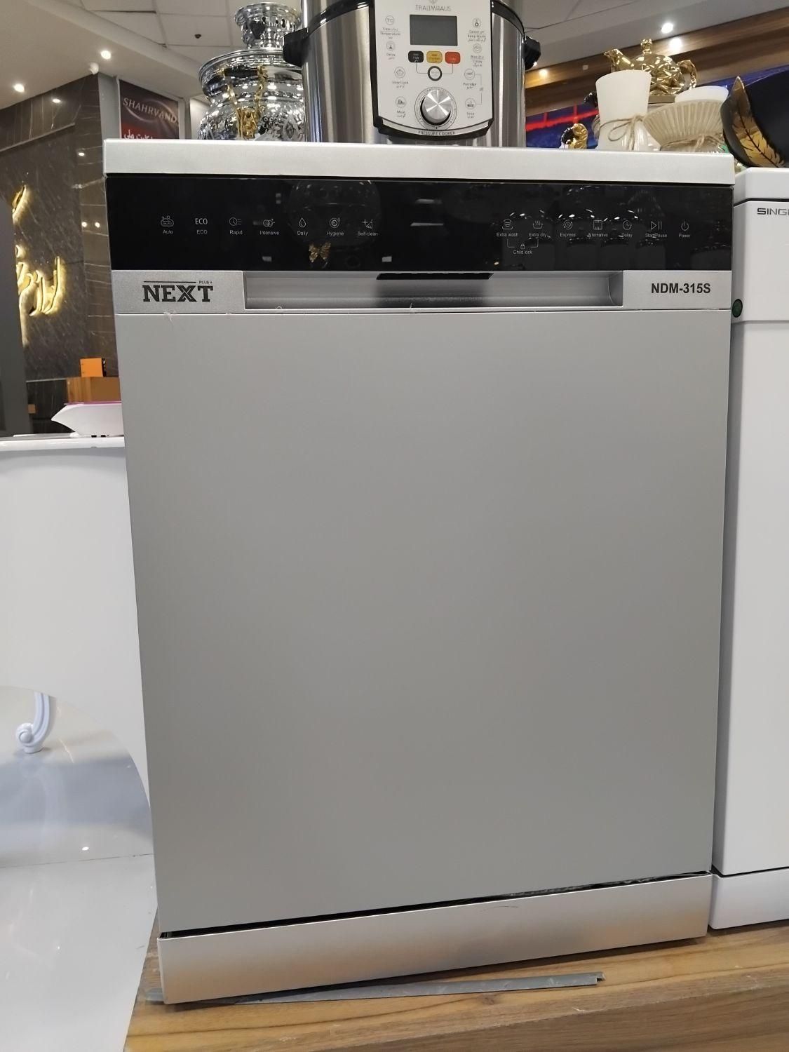 انواع ماشین ظرفشویی با کدملی|ماشین ظرفشویی|مشهد, الهیه|دیوار