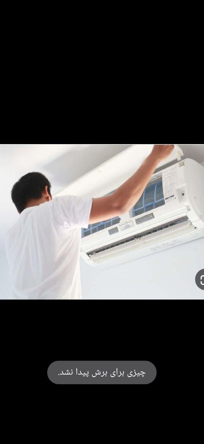 خدمات نصب.سرویس وتعمیرات انواع کولر|خدمات پیشه و مهارت|رشت, توشیبا|دیوار