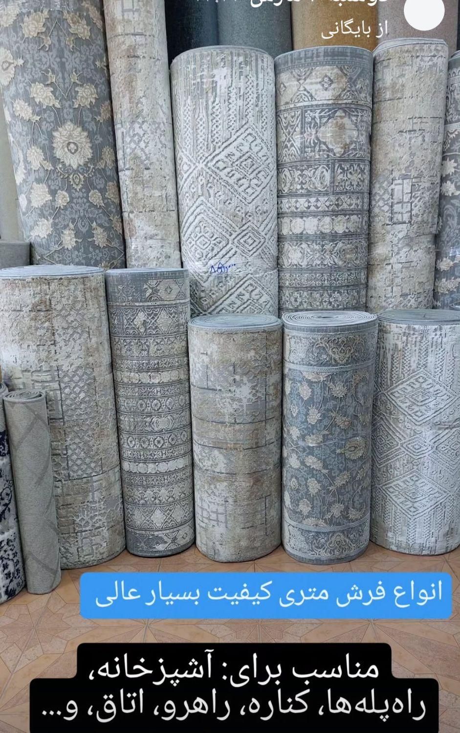 گلیم فرش فاتحی|گلیم، جاجیم، گبه|هشتگرد, |دیوار