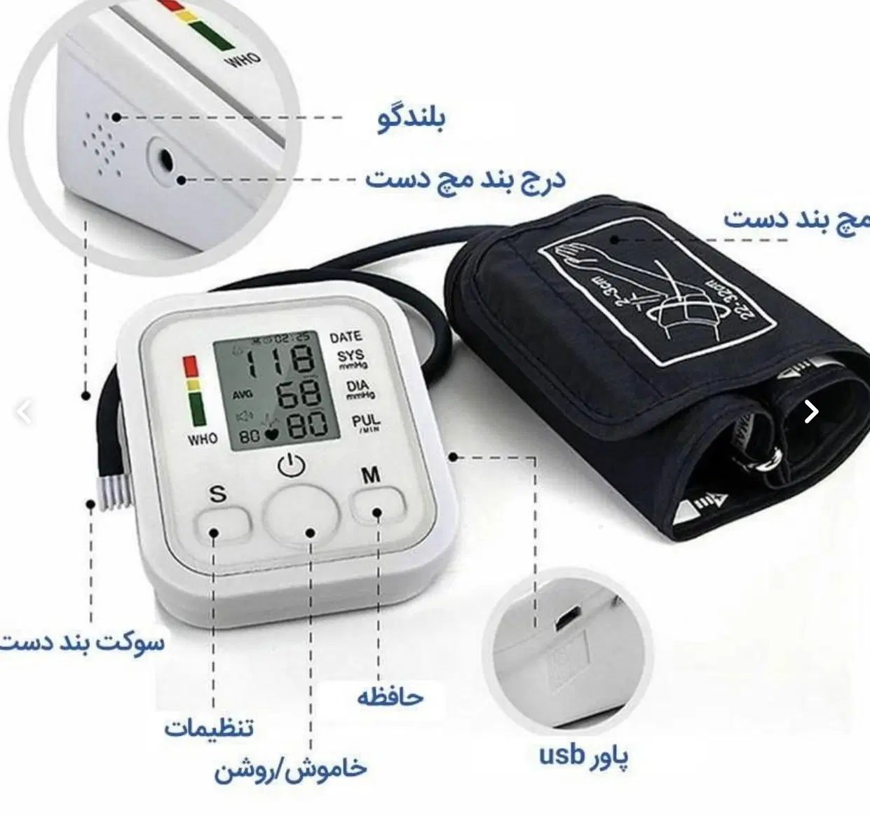 فشارسنج دیجیتالی آرم استایل ( با گارانتی)|پزشکی|تبریز, |دیوار