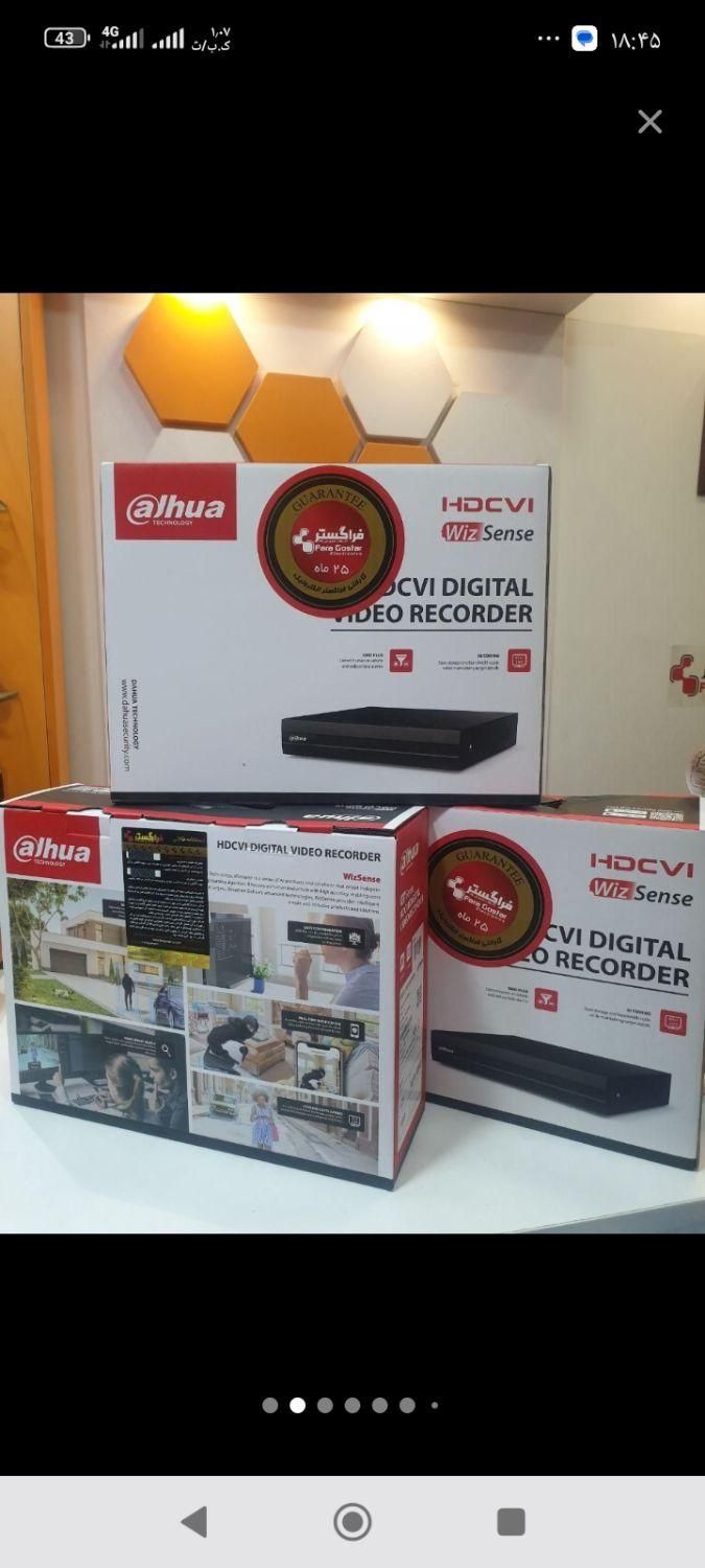 فروش و نصب دوربین مداربسته و دزدگیر اماکن|دوربین مداربسته|نوشهر, |دیوار