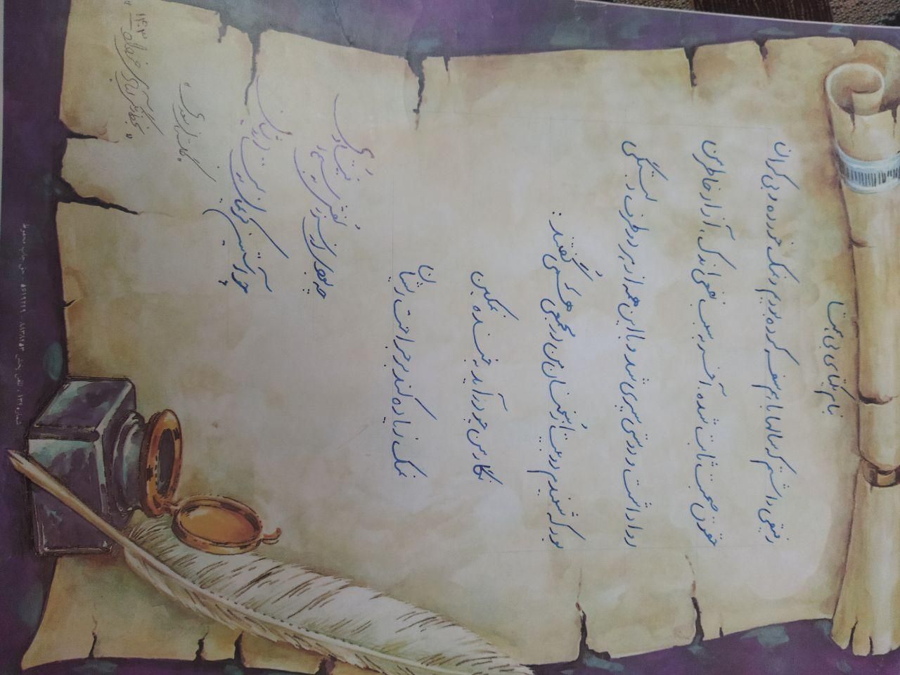 آموزش خوشنویسی|خدمات آموزشی|کرمان, |دیوار