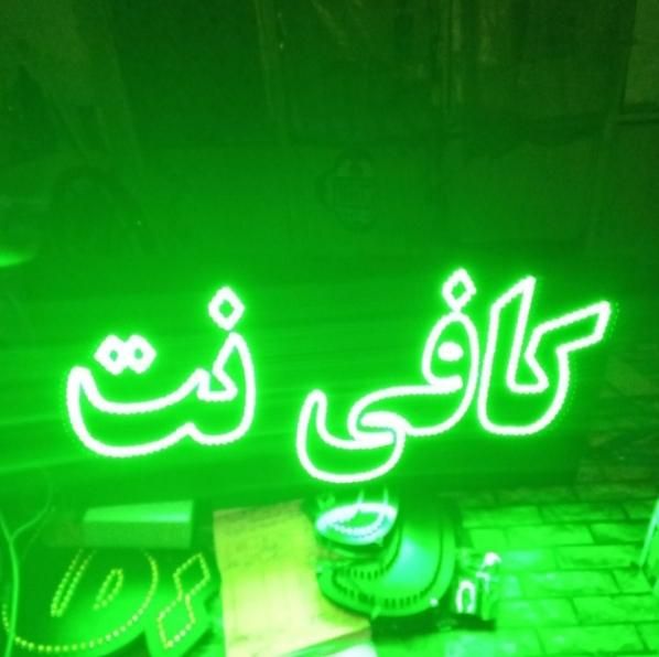 انواع تابلو . ال . ای ‌. دی فیلم پرینت کپی|فروشگاه و مغازه|اهواز, طالقانی|دیوار
