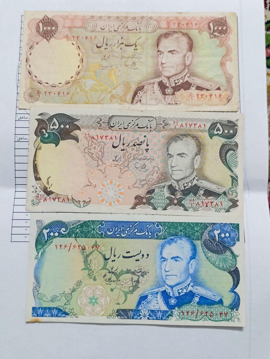 پول شاهی قدیمی|کلکسیون سکه، تمبر، اسکناس|تهران, شوش|دیوار
