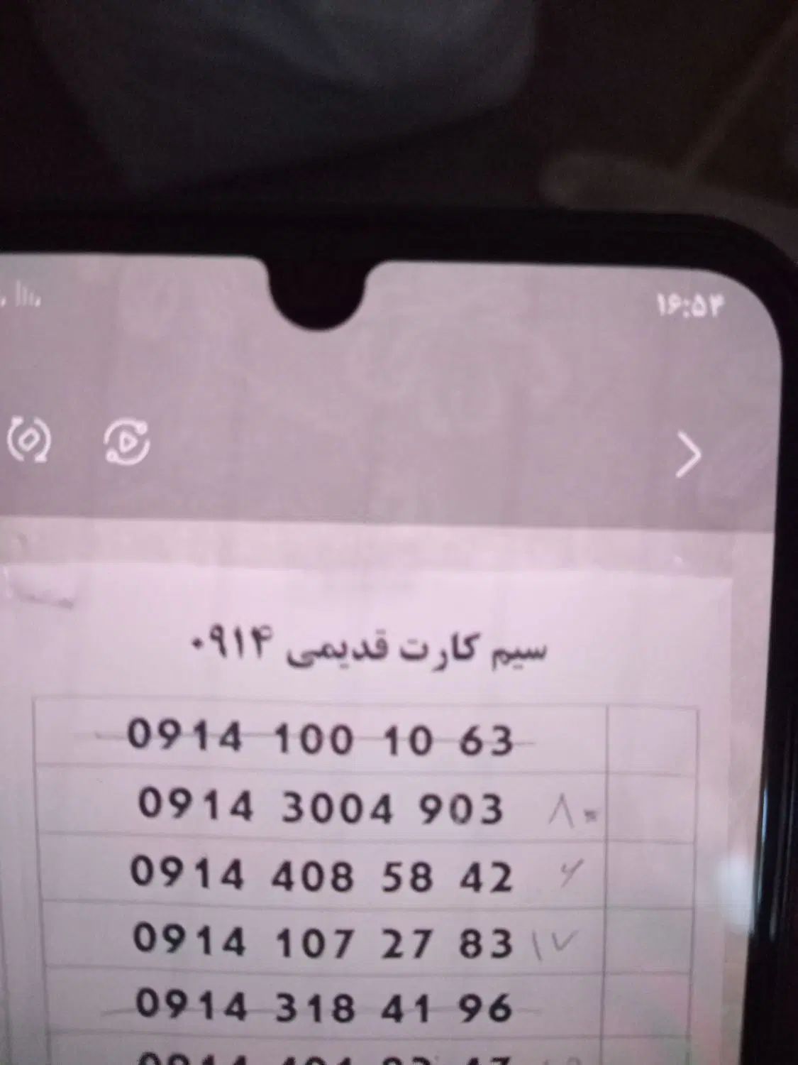 فروش سیمکارت دائمی بدون تماس|سیم‌کارت|تبریز, |دیوار