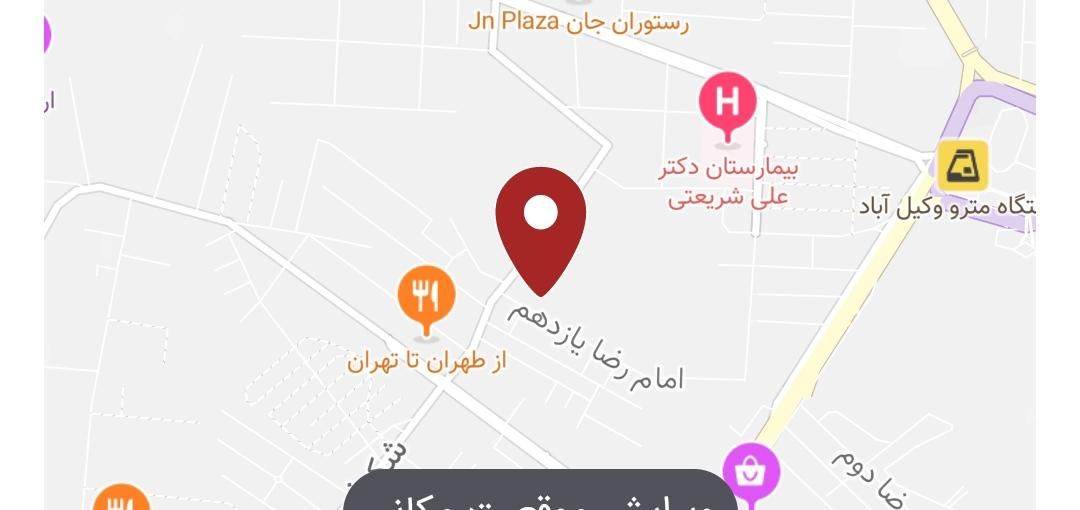 فروش زمین ۲۰۰ متری در ویلاشهر|فروش زمین و ملک کلنگی|مشهد, ویلاشهر|دیوار