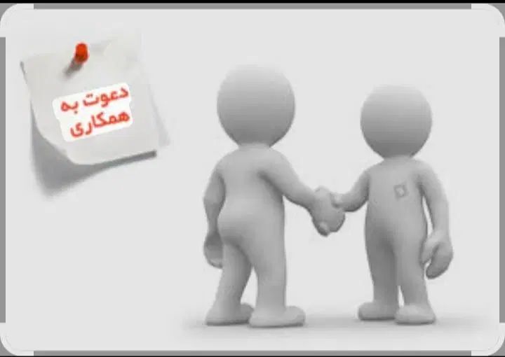 تحصیلدار|استخدام اداری و مدیریت|تهران, چیتگر جنوبی|دیوار