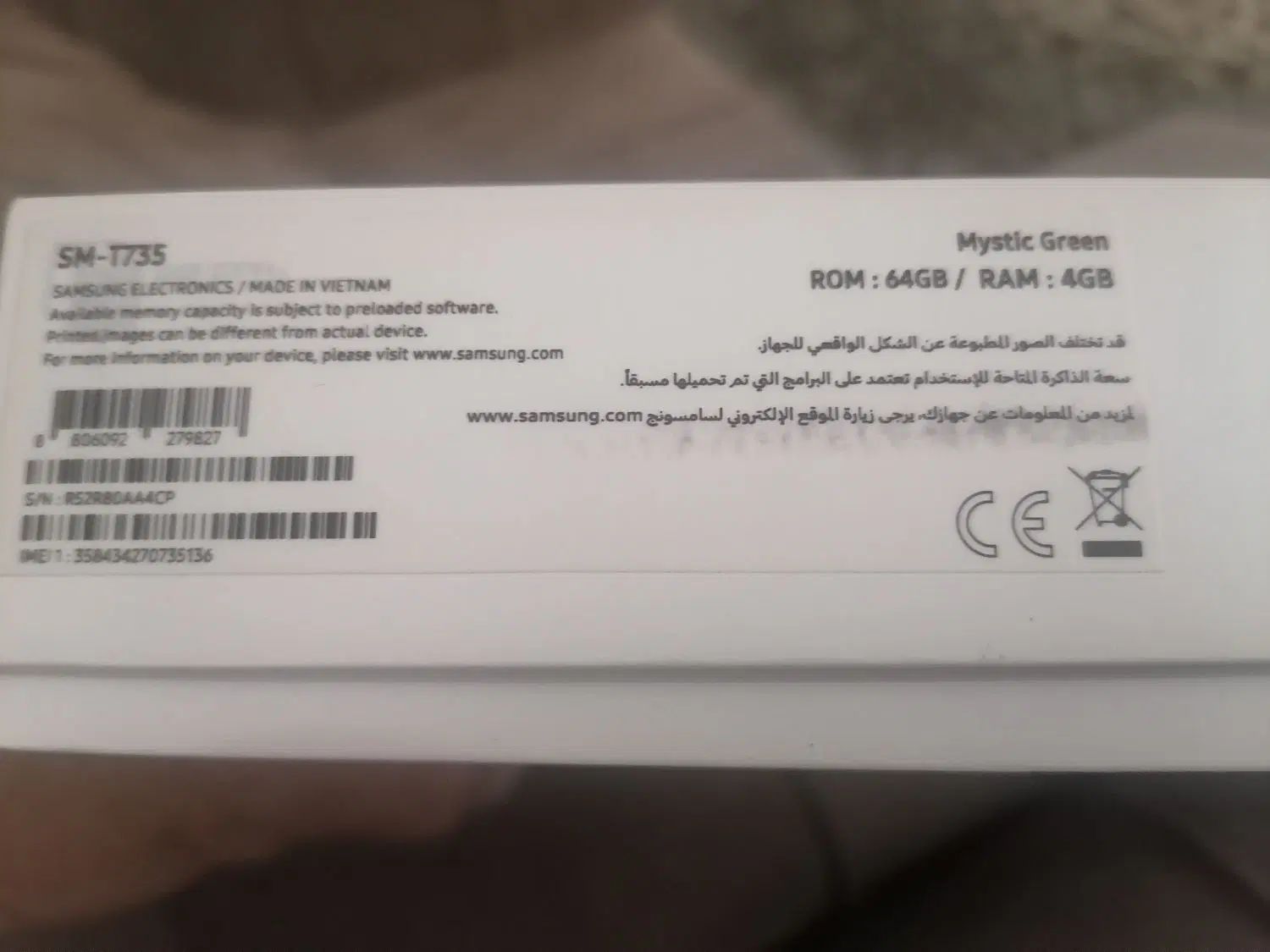 تبلت سامسونگ  گلکسی S7FE|تبلت|تهران, مرزداران|دیوار