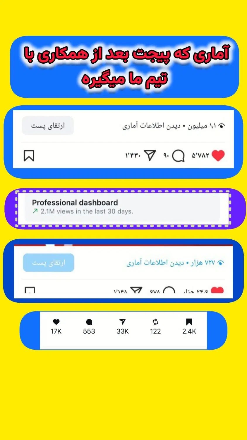 ادمین اینستاگرام حرفه ای همراه با تولیدمحتواحضوری|خدمات رایانه‌ای و موبایل|تهران, بازار|دیوار