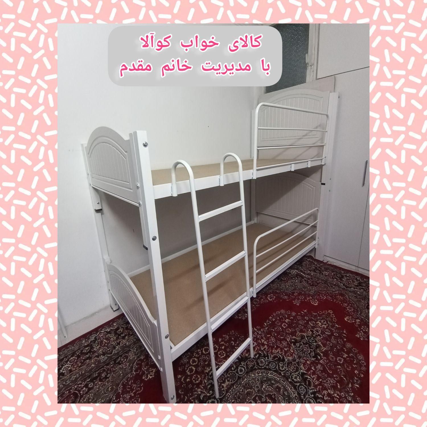 تخت خواب ۲ دو طبقه هلال(تختخواب ۲دوطبقه)|تخت و سرویس خواب|مشهد, شفا|دیوار