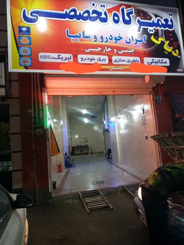 تعمیرات وباطری سازی انواع اتومبیل ایرانی وخارجی|خدمات موتور و ماشین|ری, اقدسیه|دیوار