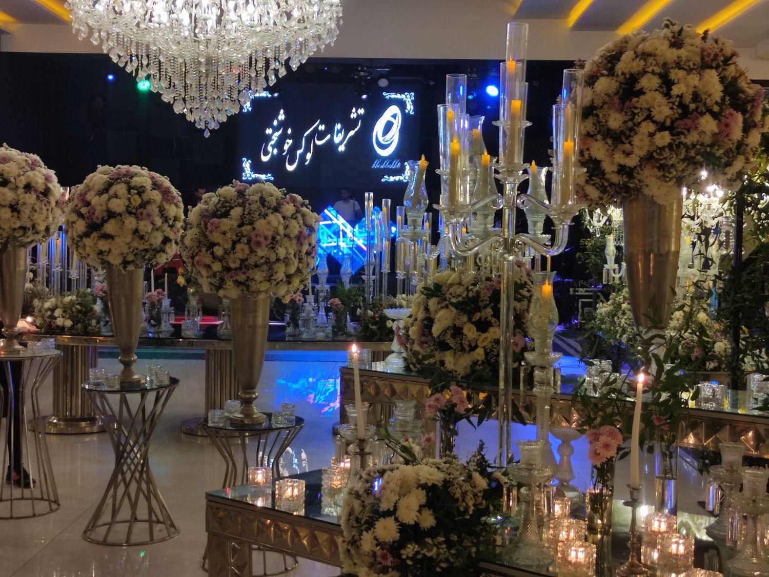 باغ تالار عروسی تشریفات مجالس آفر آبان آذر|خدمات پذیرایی، مراسم|تهران, الهیه|دیوار