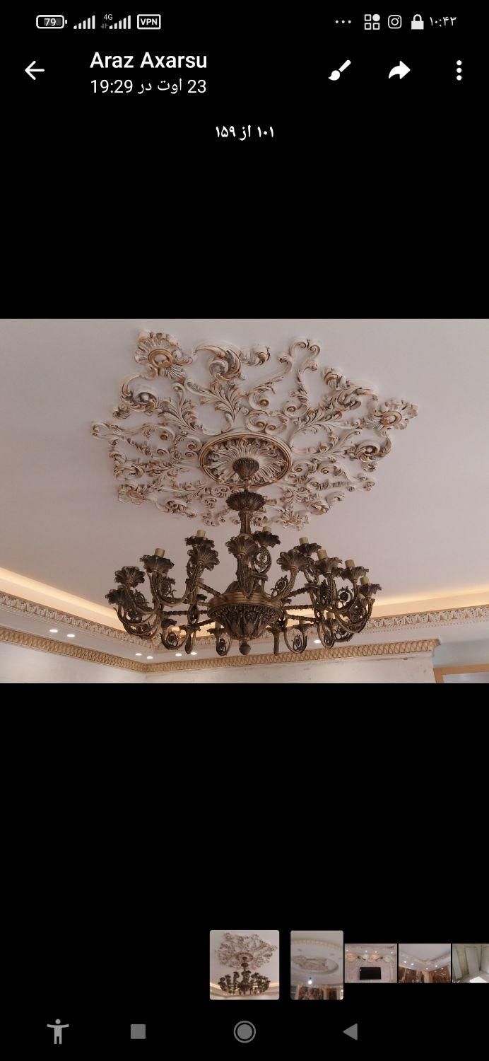 رنگ. امیزی نقاشی|خدمات پیشه و مهارت|اردبیل, |دیوار