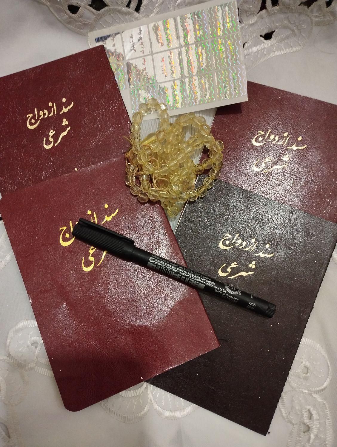 فسخ و طلاق/ عقد موقت /وکیل/ازدواج دائم صیغه نامه|خدمات پذیرایی، مراسم|تهران, استاد معین|دیوار