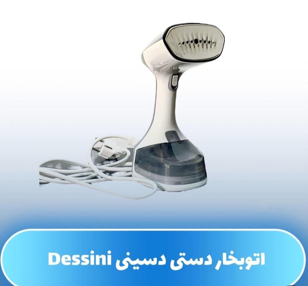اتو بخارگر ایستاده دسینی اصل ایتالیا۳۵۰۰وات مزونی|اتو و لوازم اتو|قم, شهرک فاطمیه|دیوار
