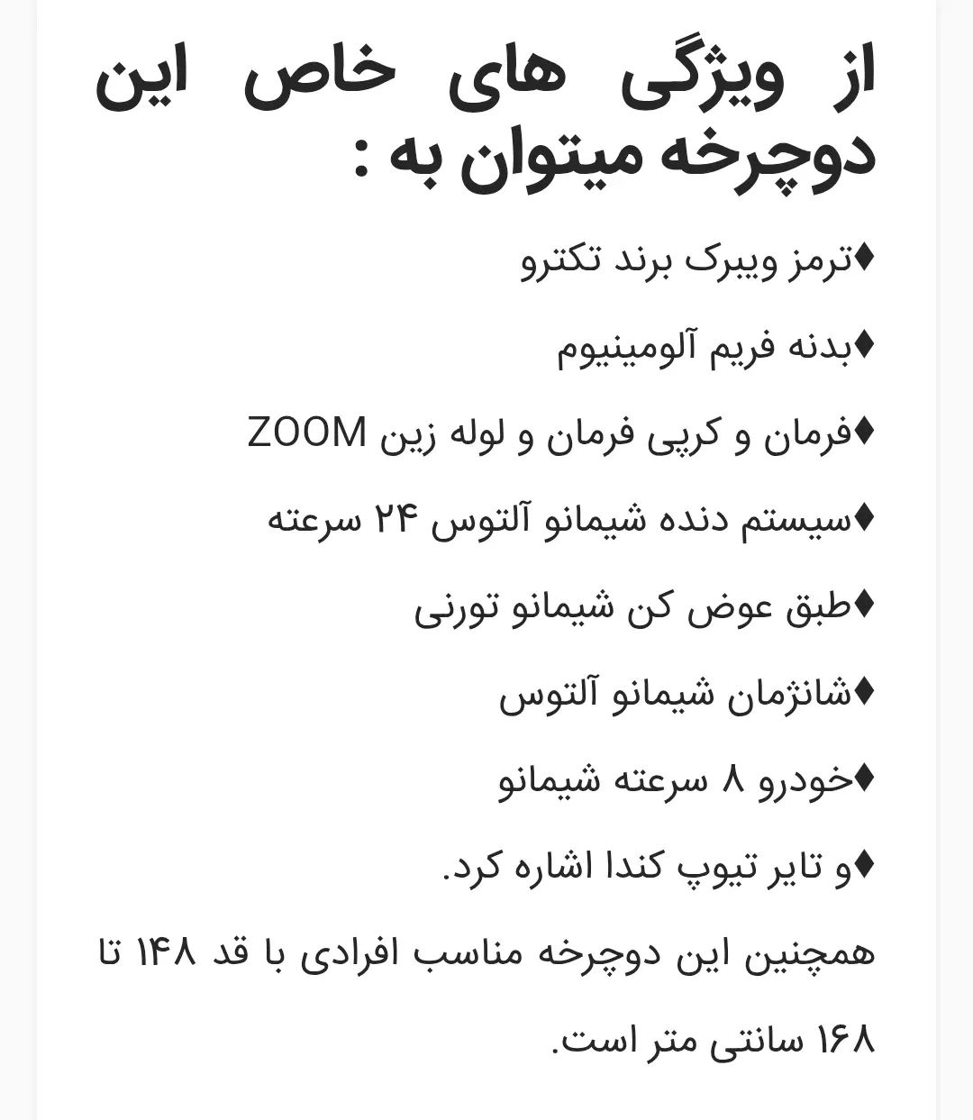 دوچرخه ویوا 26 اصلی مارک لوئیس 24دنده آلومینیومی|دوچرخه، اسکیت، اسکوتر|ملایر, |دیوار