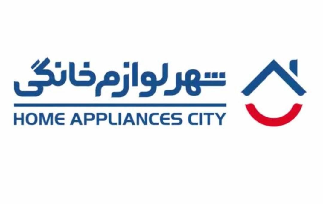 بن تخفیف ۳میلیونی شهر لوازم خانگی|کارت هدیه و تخفیف|چهاردانگه (تهران), |دیوار