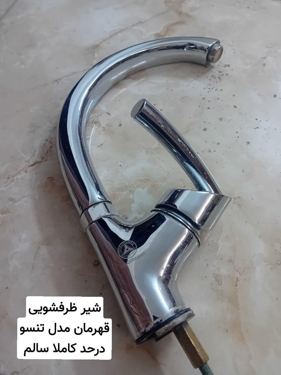 شیر قهرمان درحدنو|لوازم سرویس بهداشتی|تهران, شاهین|دیوار