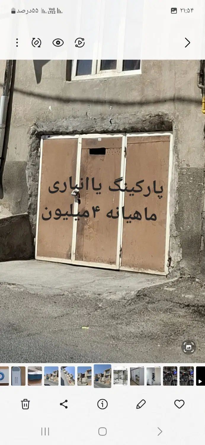 اجاره پارکینگ یاانباری ومغازه جوتیاران خیابان اصلی|اجارهٔ مغازه و غرفه|سقز, |دیوار