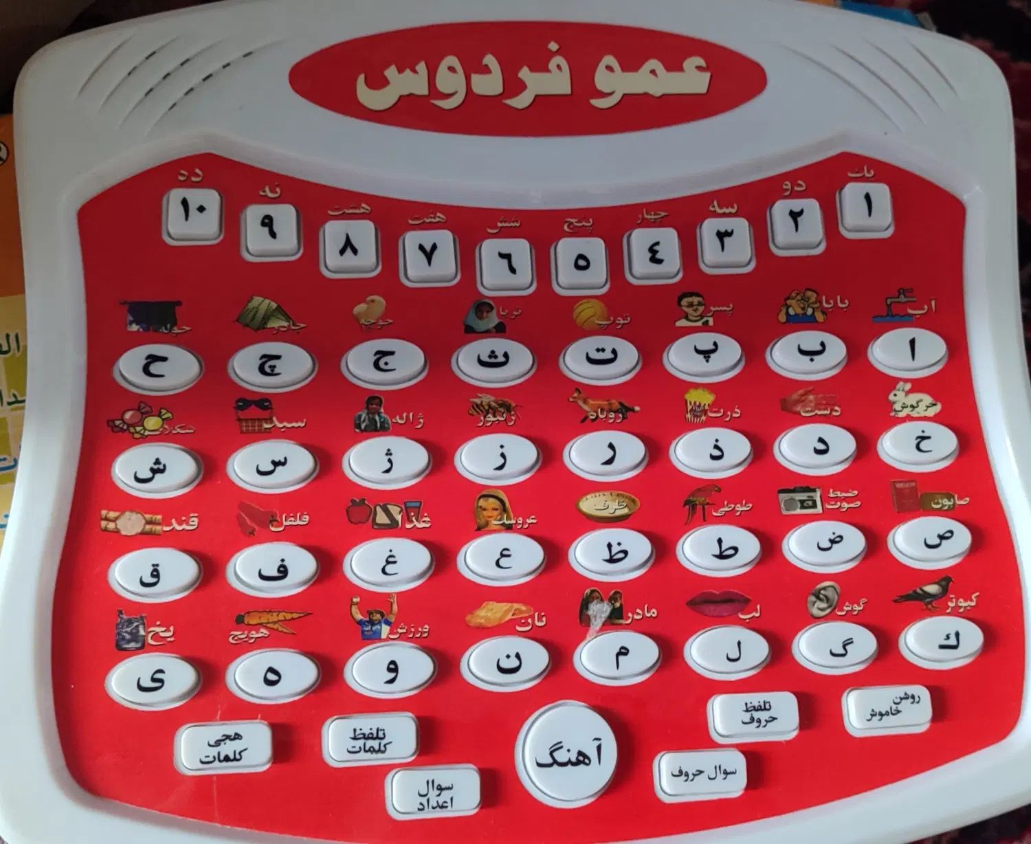 لپ تاپ فارسی|رایانه همراه|تهران, سلسبیل شمالی|دیوار