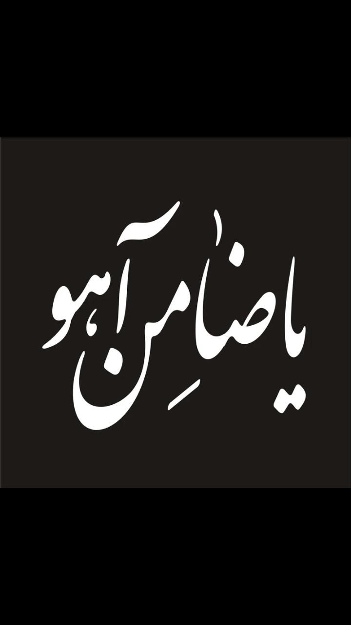 قزوین به مشهد|تور و چارتر|قزوین, |دیوار