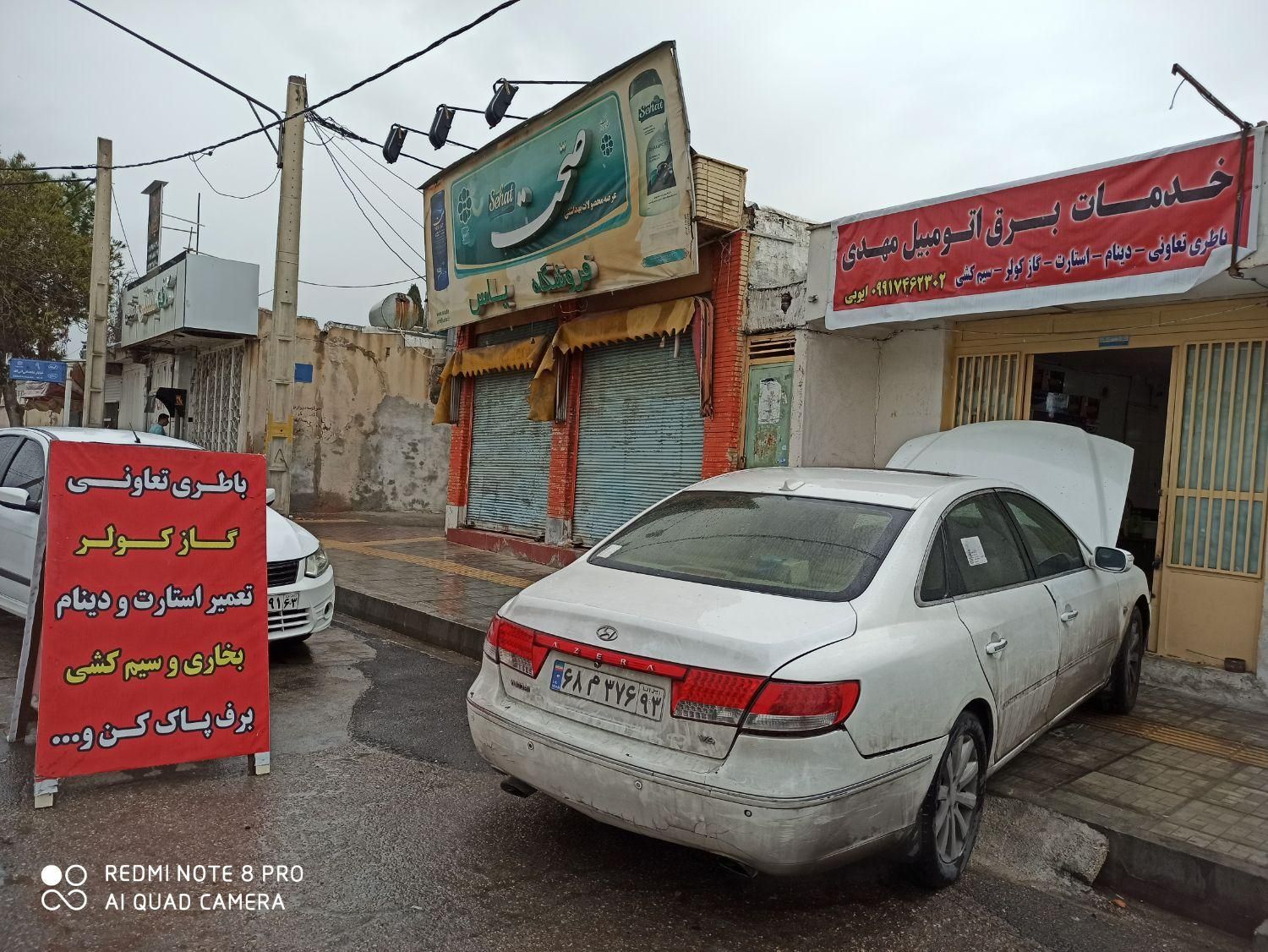 شارژ گاز کولر با تضمین خنکی بالا با یک سال ضمانت|خدمات موتور و ماشین|شیراز, دباغ خانه|دیوار