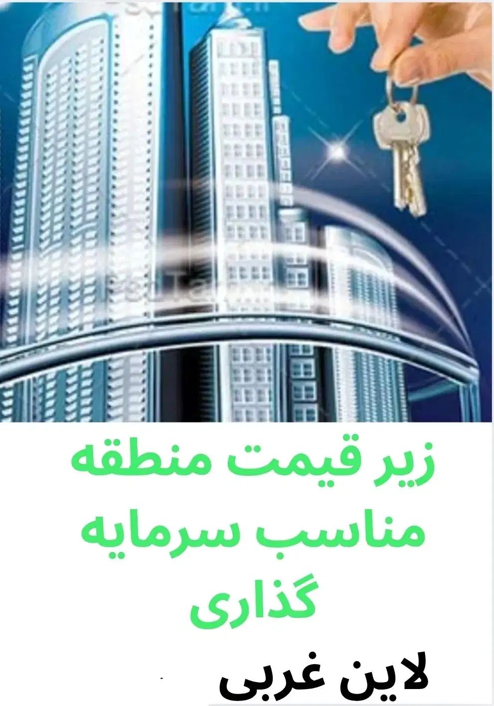 فروش آپارتمان ۱۴۵ متر ۳ خواب مهرشهر - فاز ۴|فروش آپارتمان|کرج, فاز ۴ مهرشهر|دیوار