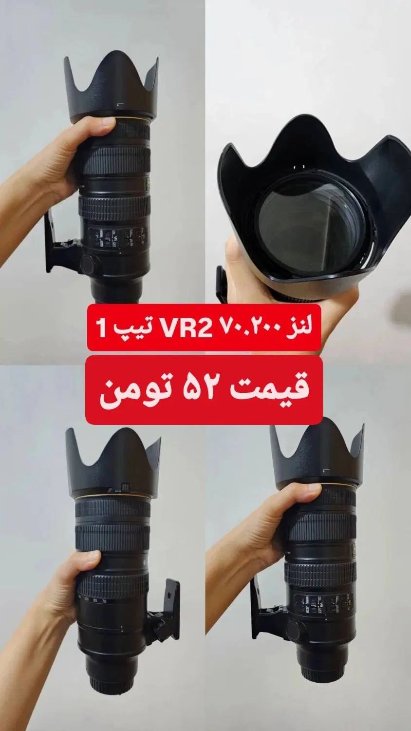 دوربین نیکون d810و لنز نیکون سیگما۲۴.۷۰ ولنز۷۰.۲۰۰|دوربین عکاسی و فیلم‌برداری|اصفهان, وحید|دیوار