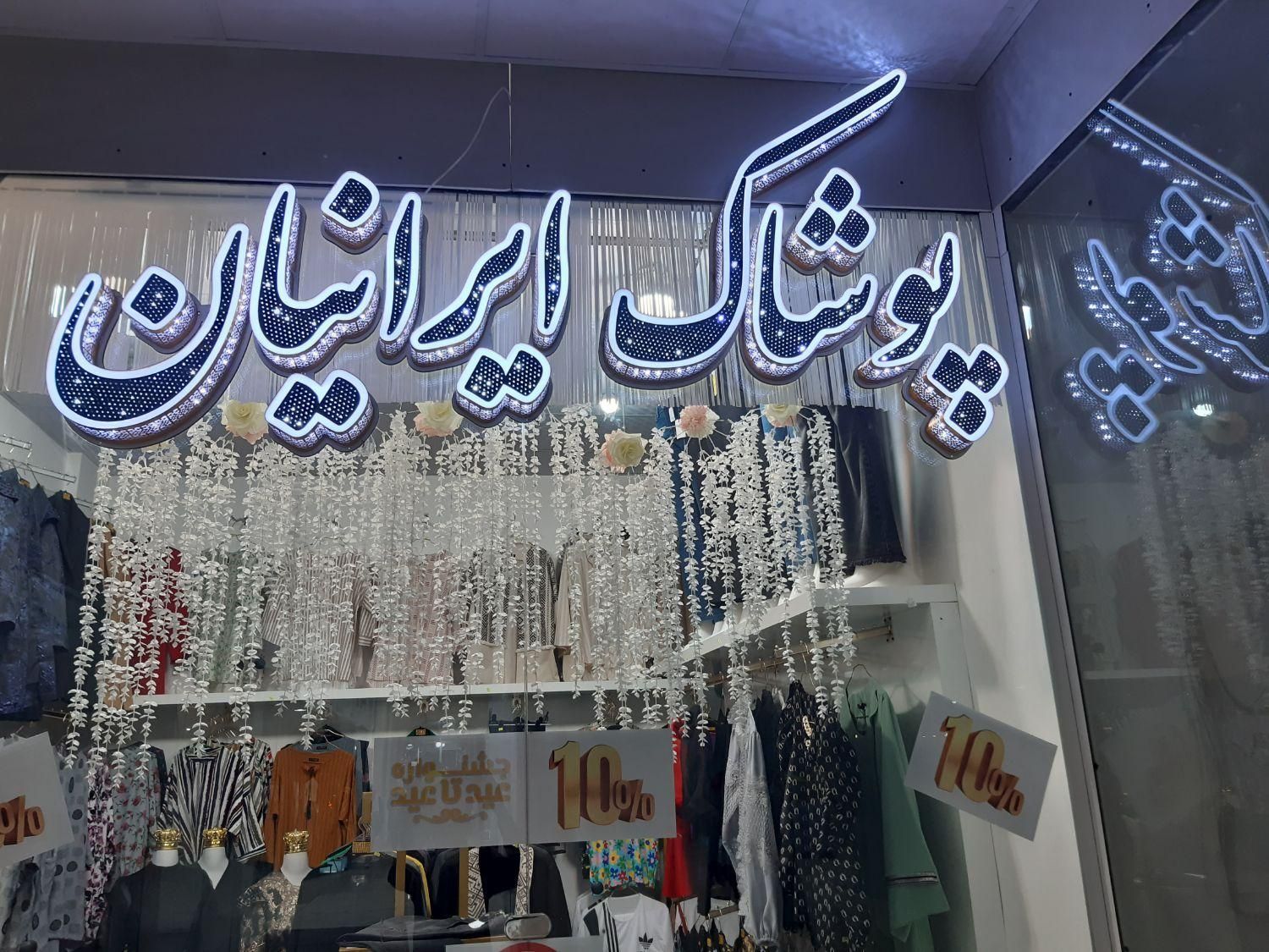 ساخت تابلو چنلیوم و برجسته با طراحی اختصاصی|فروشگاه و مغازه|گلپایگان, |دیوار