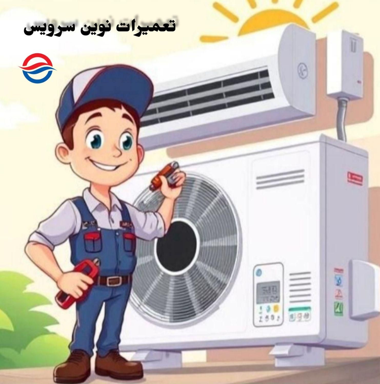 کولرگازی|کولر گازی و فن‌کوئل|نیشابور, دارایی|دیوار