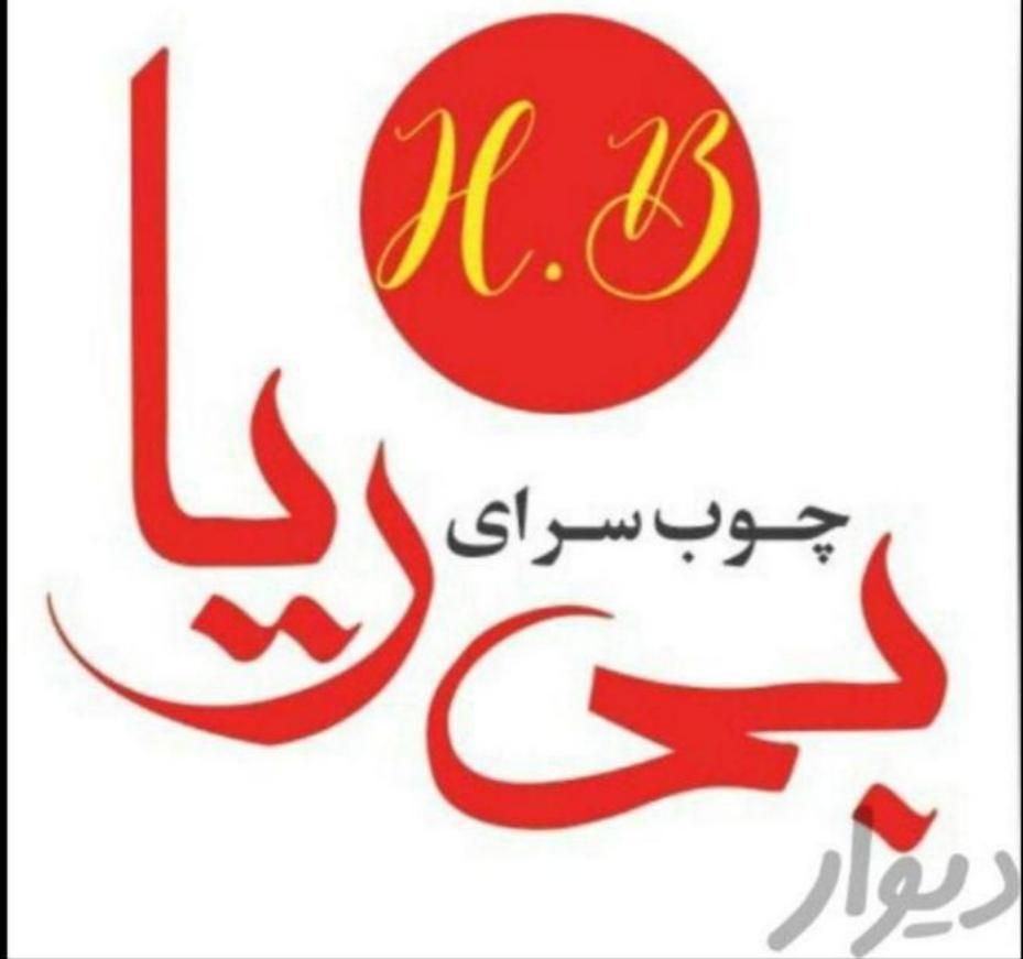 تخت تک نفره hb002|تخت و سرویس خواب|اصفهان, باغ فدک|دیوار