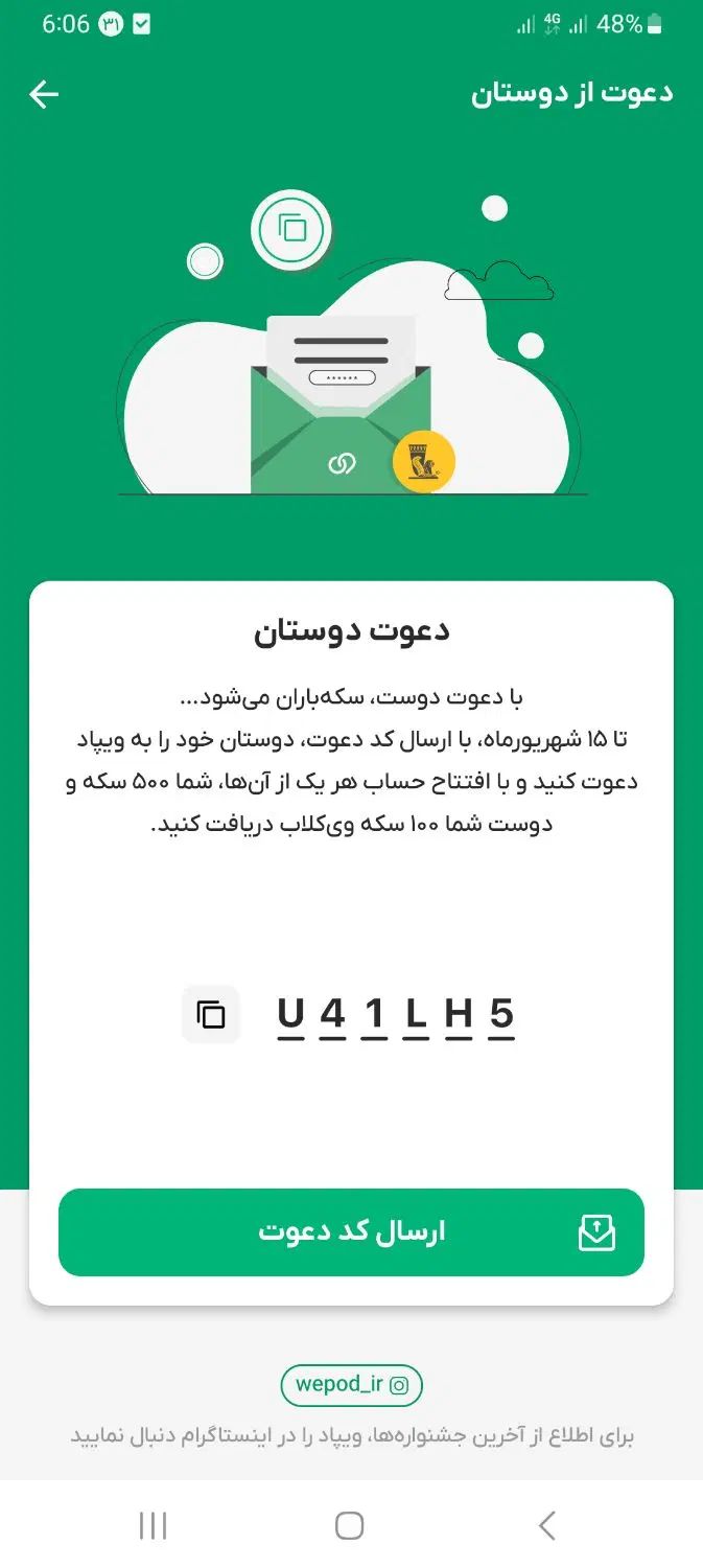 ویپاد وام بانک پاسارگاد بدون ضامن|کارت هدیه و تخفیف|اصفهان, عسگریه|دیوار