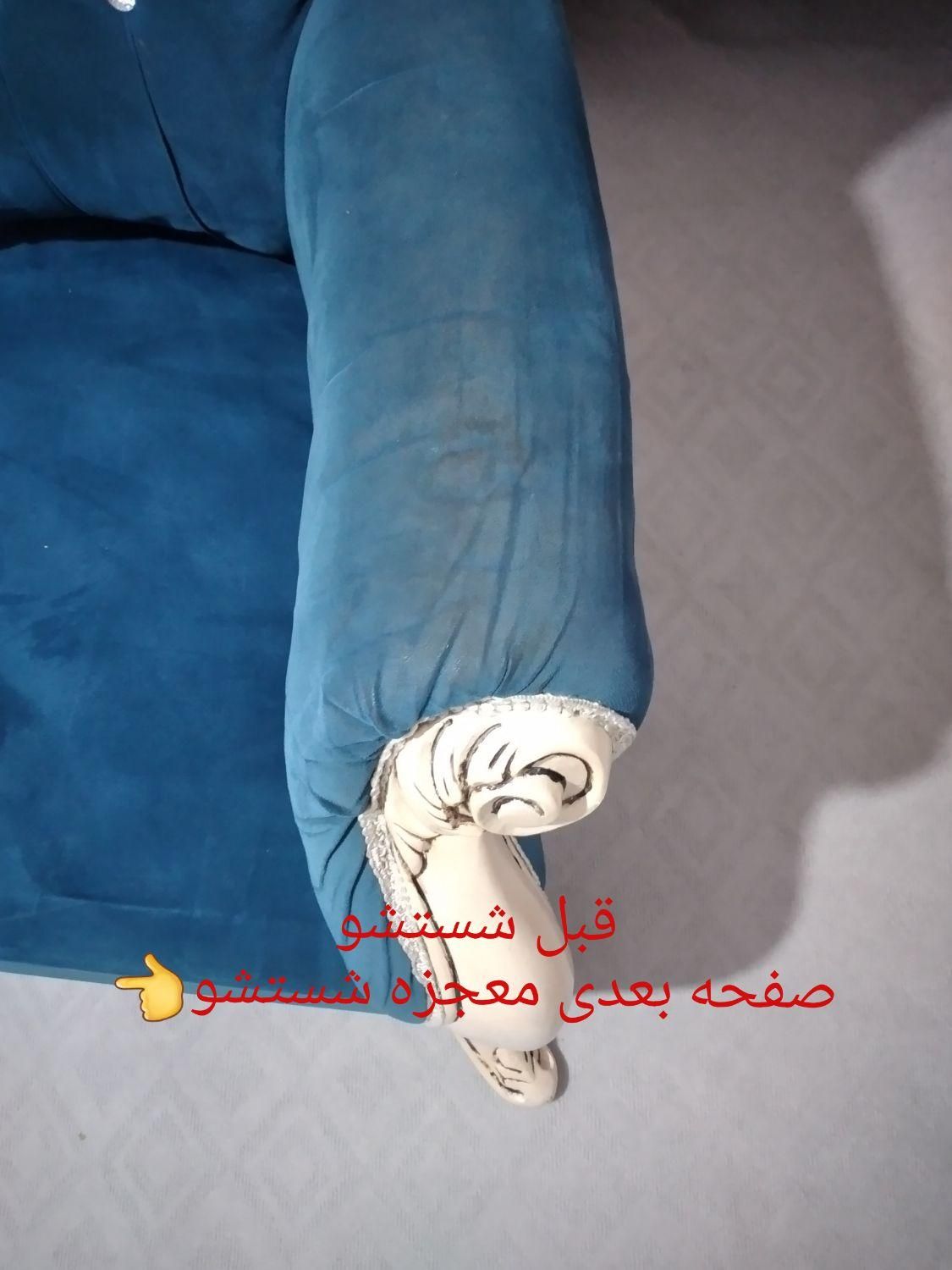 مبلشویی قائم *تخفیف ویژه به مناسبت روز مادر*|خدمات نظافت|کرج, شهرک جهاننما|دیوار