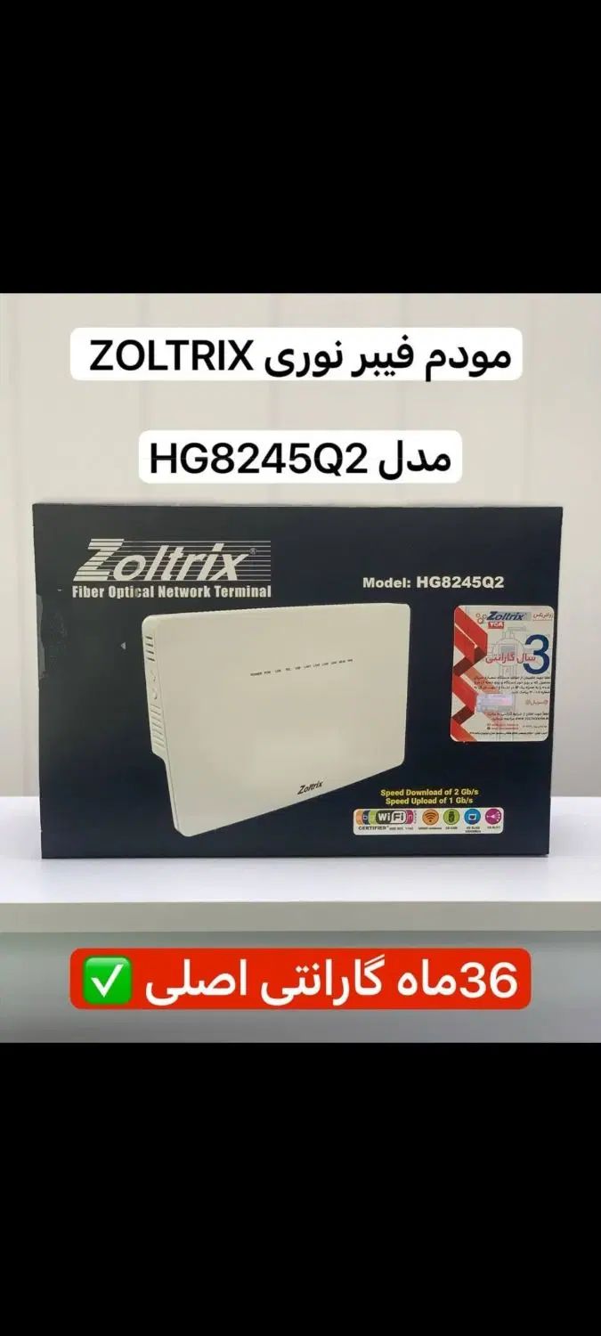 مودم فیبر نوری هوآووی HG8245Q2 با لوگوی زولتریکس|مودم و تجهیزات شبکه|تهران, فلسطین (میدان انقلاب)|دیوار