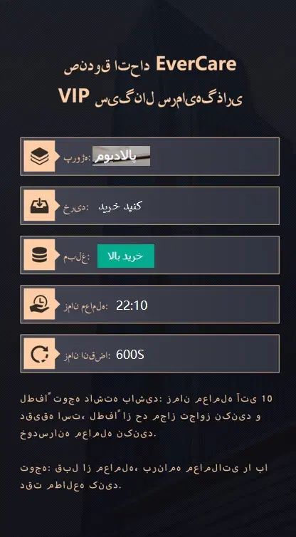 راهنمایی در مورد فلیپ آپشن|فعالیت داوطلبانه|تهران, امیریه|دیوار