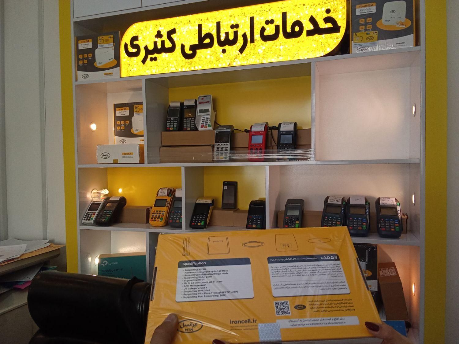 مودم B2 آنلاک و آکبند اصلی (مبارزه با گران فروشی)|مودم و تجهیزات شبکه|اصفهان, لاله|دیوار