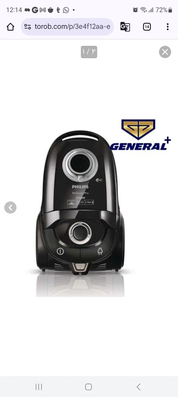 جاروبرقی فیلیپس مدل FC9190|جاروبرقی، جارو شارژی، بخارشو|تهران, گاندی|دیوار