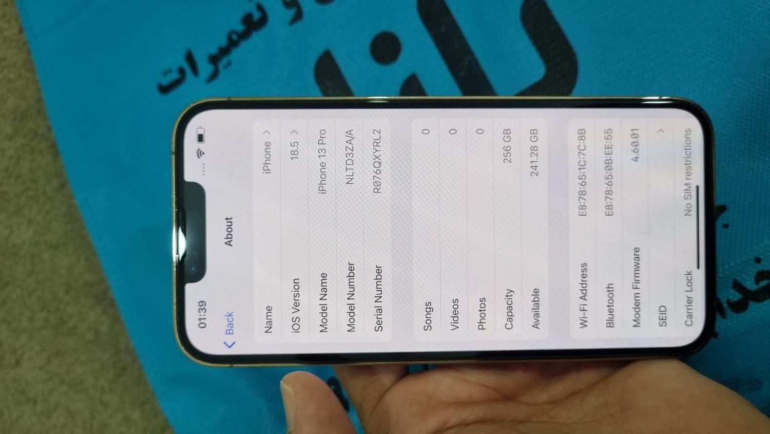 آیفون ۱۳ پرو درحد آک . پک اصلی، رجیسترشده|موبایل|اهواز, گلستان|دیوار