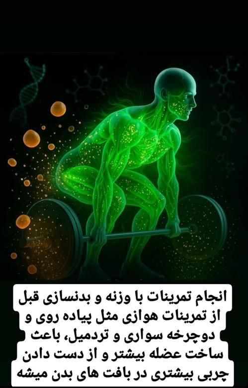 مربی خصوصی آقاتمرین در منزل،استاد دانشگاه مربی ملی|خدمات آموزشی|تهران, دروس|دیوار