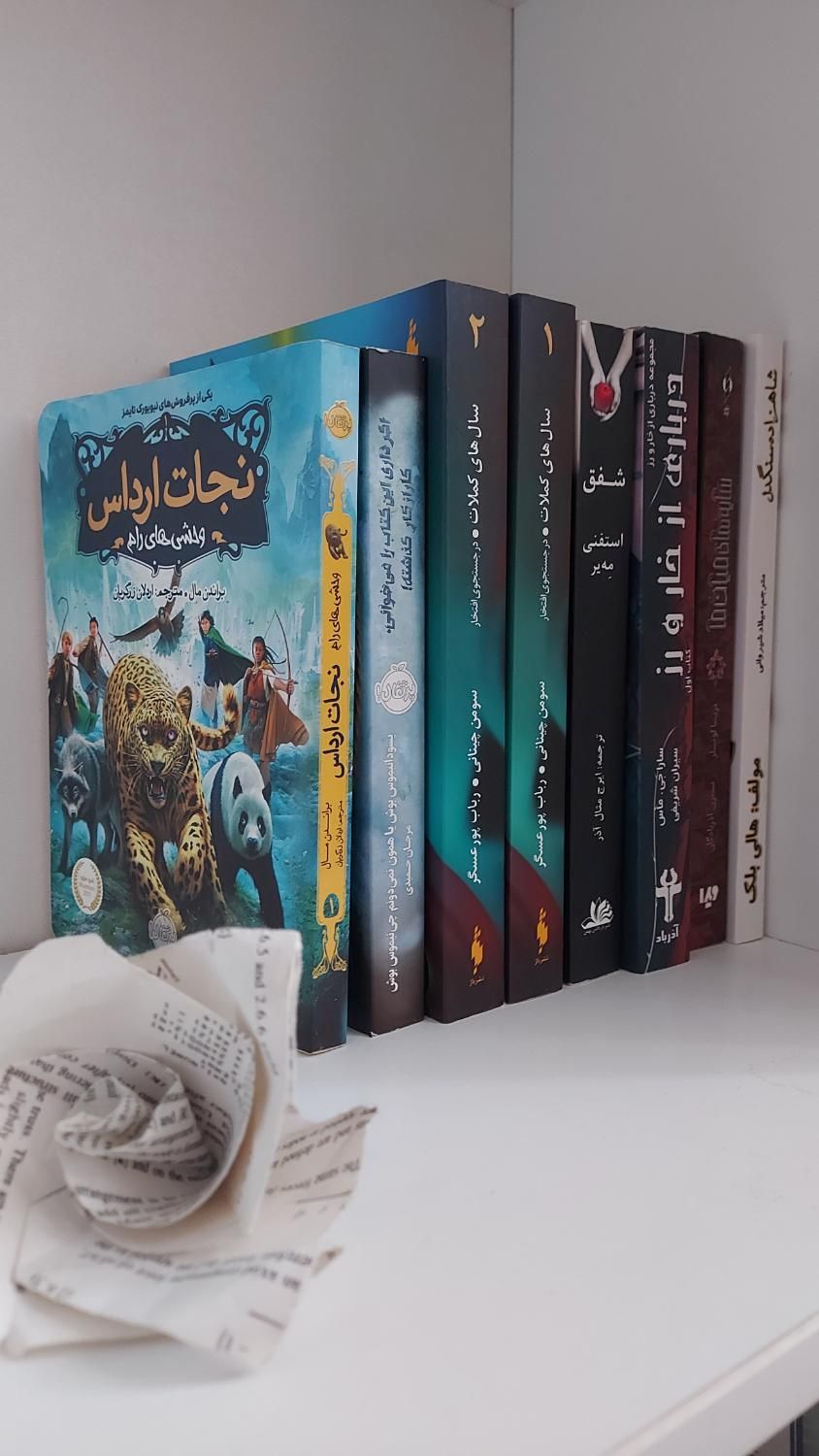 شاهزاده سنگدل سایه های میان ما درباری ازخارورز و..|کتاب و مجله ادبی|تهران, امیرآباد|دیوار